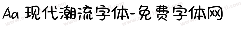 Aa 现代潮流字体字体转换